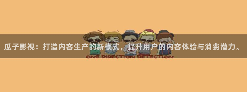 97影院在线免费