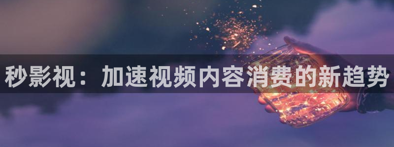 97影院三级在线