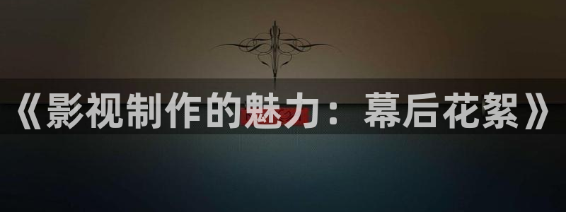 97影院理论