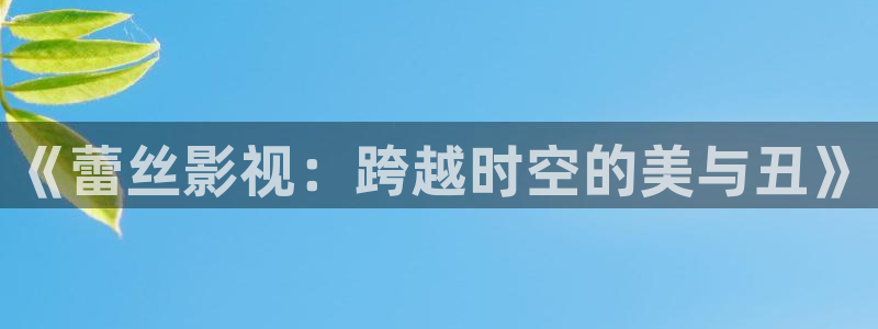 97午夜理论电影院